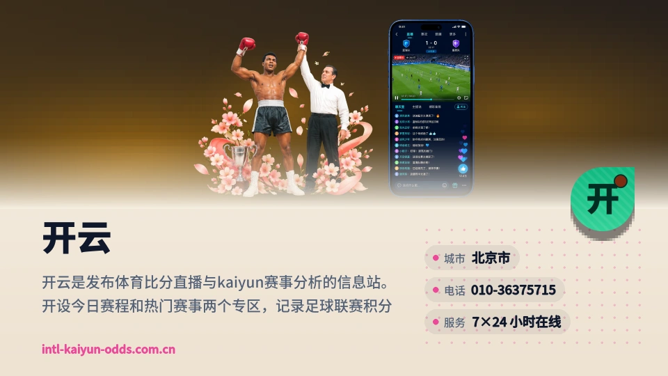 了解开云