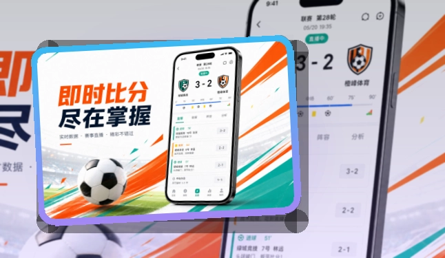 开云账户记录同步页面