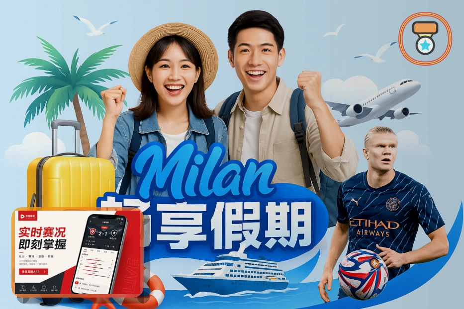 移动端推荐平台
